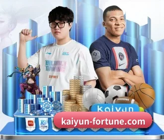 开云体育APP下载 APP